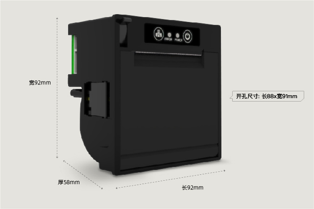 RD-D10/D11 嵌入式票据打印机