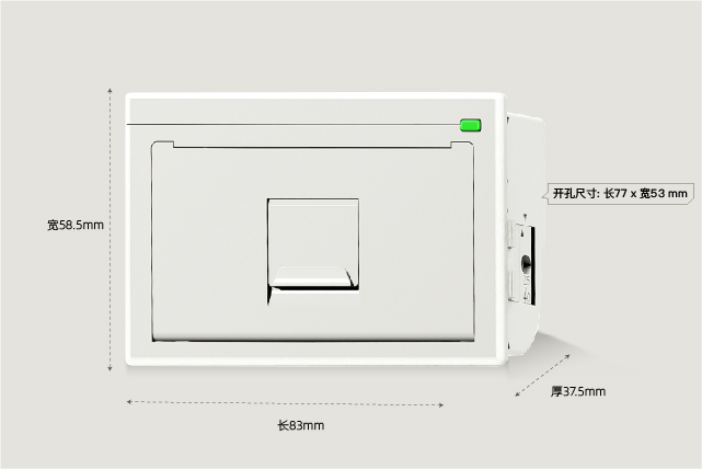 RD-E10嵌入式热敏票据打印机